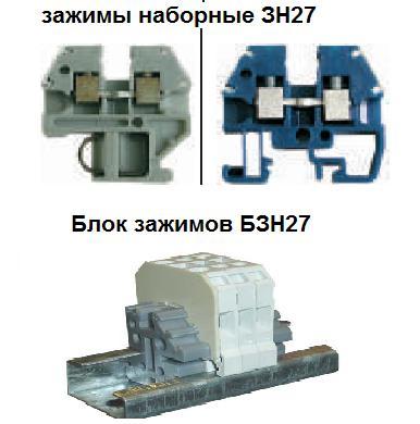 01. Зажим наборный зн27м-2,5м24-дд/у3. Зажим наборный зн27-6м40 тип 1. Тип 2 no 27. Петля шарнирная №2 гост 16561-76.