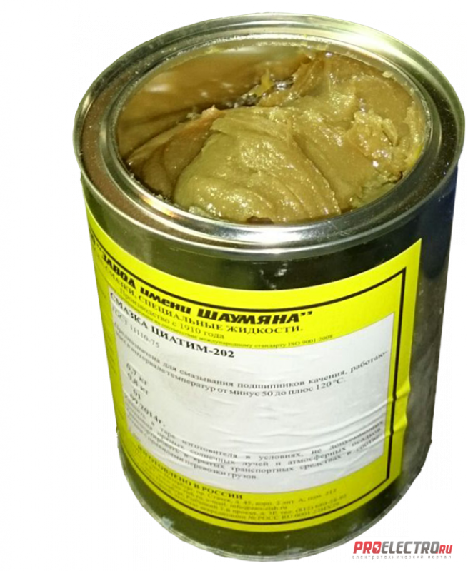 Циатим 24. Смазка циатим 201, банка 0,8 кг. Смазка циатим 203 (21 кг). Циатим 24. Смазка циатим 201.