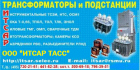 ИТСАР ТАСС