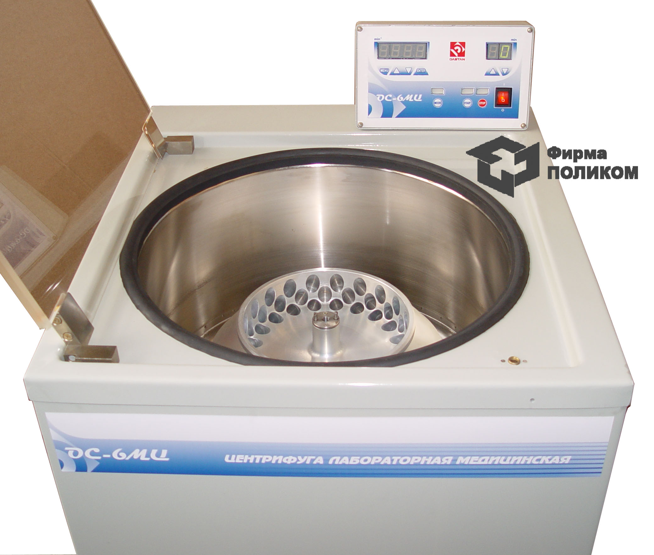 Центрифуги ОС-6М и ОС-6МЦ вчера и сегодня