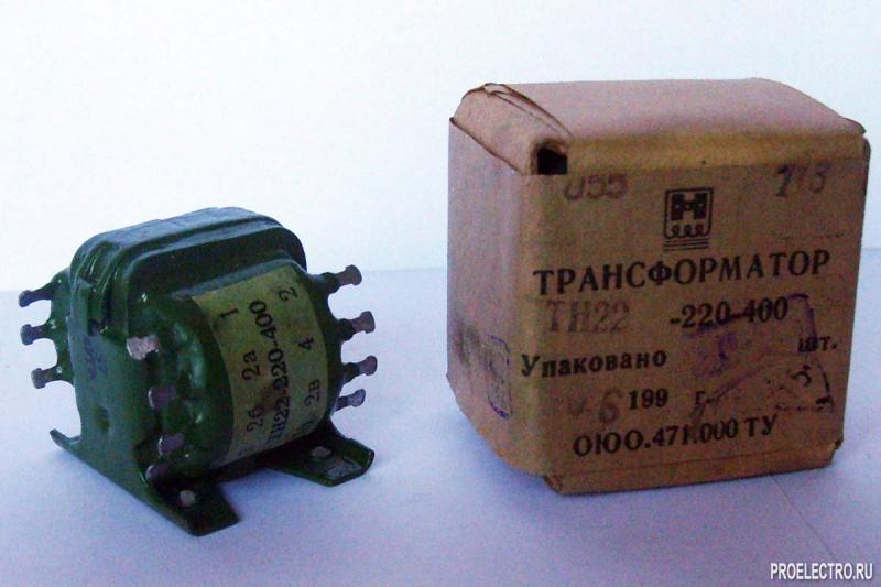 Трансформатор ТН22-220-400