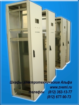 Шкаф электротехнический Альфа 400*2200*600 Одностороннего обслуж-я, одна дверь