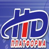 Платформа HD