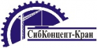ООО "Сибконцепт-Кран"