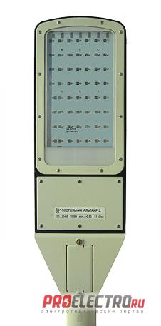 Светодиодный светильник «Альтаир-2»