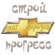ООО "СтройПрогресс"