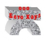 ООО «БЕТО ХАУЗ»