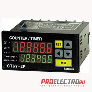 CT6Y-2P2 Цифровой счетчик/таймер, 24-48VDC/24VAC, индикатор 6 цифр, A1000000132