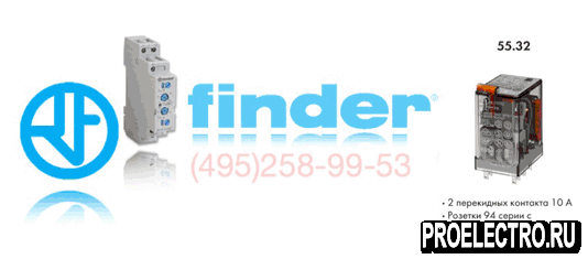 Реле Finder 55.32.8.048.0054 Миниатюрное универсальное реле