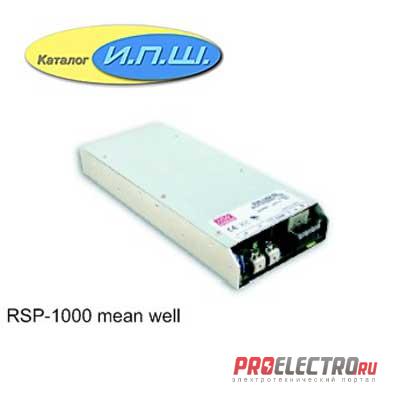 Импульсный блок питания 1000W, 15V, 0-50A - RSP-1000-24 Mean Well