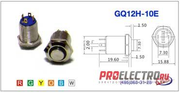 Кнопка антивандальная 12мм, без фиксации, белая, 48 в - GQ12h-10E-JS-48V-white