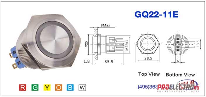 Кнопка антивандальная 22мм, без фиксации, синяя, 24 вольт - GQ22-11E-M-B-24