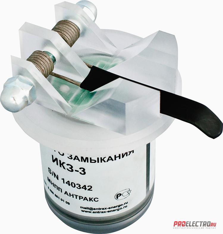 Икз 3 Купить На Алиэкспресс