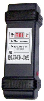 Индикатор дефектов обмоток электрических машин ИДО-05