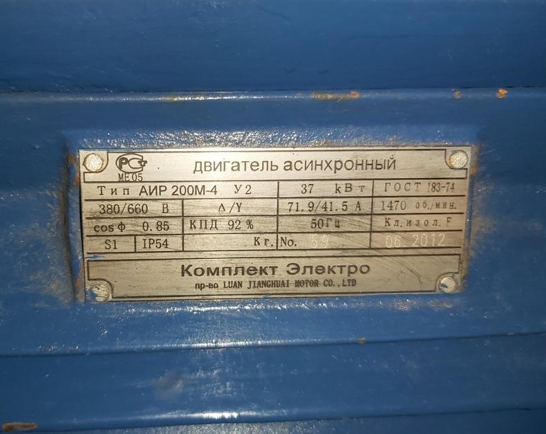 200 04 04. Электродвигатель м315м4 315 КВТ шильд. Электродвигатель а 315м10- у3. Электродвигатель АИР 200 м4. Эл.дв. 5а200м4упу3 37квт.