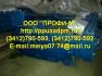 Насосы ПТ25, 1.1ПТ25, 2.3ПТ25, 1.3ПТ50, 2.3ПТ45, ПУА1600/100, ППУА1800/100, ППУА 2000/100, ППУА