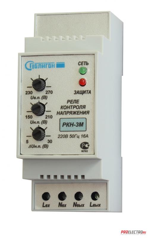 ркн-2м реле контроля напряжения. рн-260т однофазное реле контроля напряжения 63а на din-рейку новатек. реле напряжения ркн. реле напряжения рн 32а энергия. реле напряжения digitop vp-3f63a.