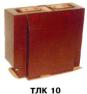 трансформаторы тока ТЛК-10