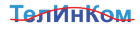 ООО Телинком