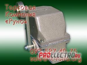 Купить концевые выключатели КУ-701 в Чернигове.