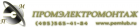 ООО "Промэлектромонтаж"