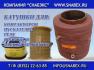 75dd11eb482096eb5dbd3de099700e73.jpg
