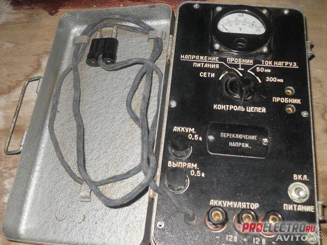 Блок питания номер 68371171