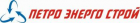 ПетроЭнергоСтрой