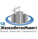 ООО СК железобетонИнвест