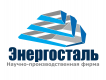 НПФ Энергосталь