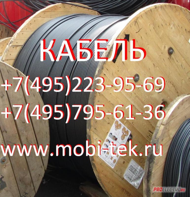 КАБЕЛЬ ОПТИЧЕСКИЙ
НАЛИЧИЕ НА СКЛАДЕ