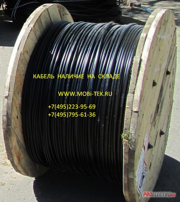 Кабель КПСВВ,КИПЭВ.
НАЛИЧИЕ НА СКЛАДЕ.