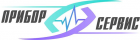 ООО "Прибор-Сервис"