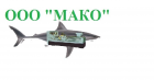 ООО "МАКО"