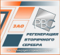 ЗАО "Регенерация вторичного серебра"