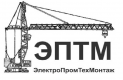 ооо эптм