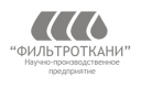НПП Фильтроткани
