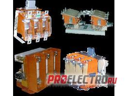 Контакторы вакуумные КВТ