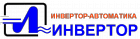 Инвертор Автоматика