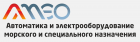 ООО "Амэо" Автоматика и Электрооборудование