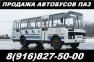Автобус ПАЗ 32053. Автобус ПАЗ 32054 Евро-4