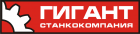ООО "Станкокомпания "Гигант"