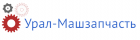 ООО "Урал-Машзапчасть"