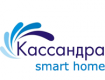 Кассандра - Умный дом