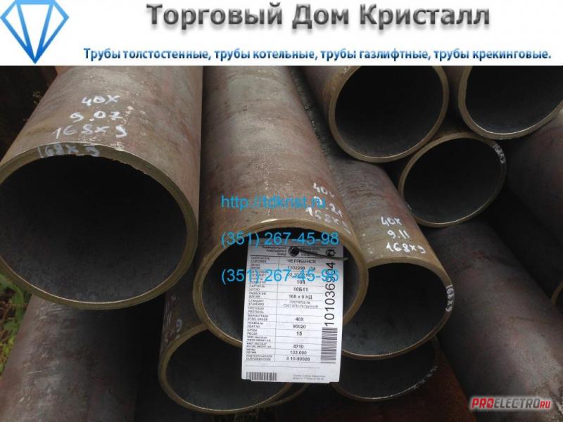 Трубы Стальные Гост 8732 78 Купить