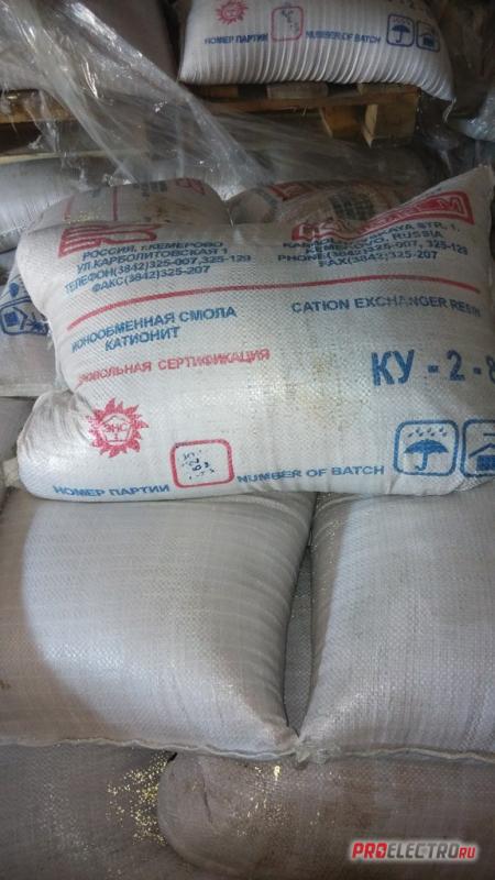 Катионит Ку 2 8 Цена