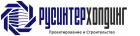 ООО "РусИнтерХолдинг"