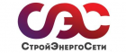 ООО «СтройЭнергоСети»