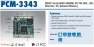 PCM-3343 DM&P Vortex86DX-800MHz PC/104 SBC, LCD, Ethernet, CF, Onboard Memory