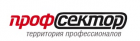 Профсектор